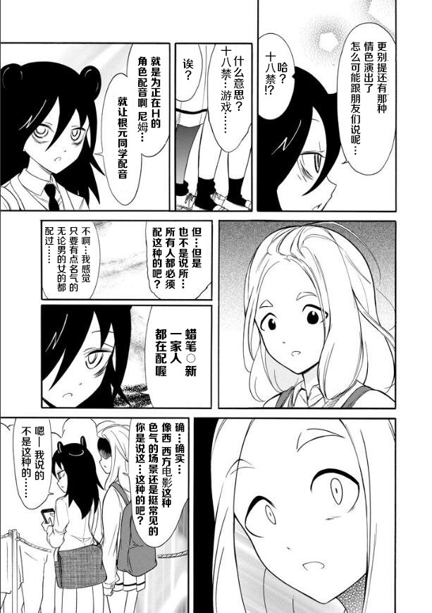 第131话