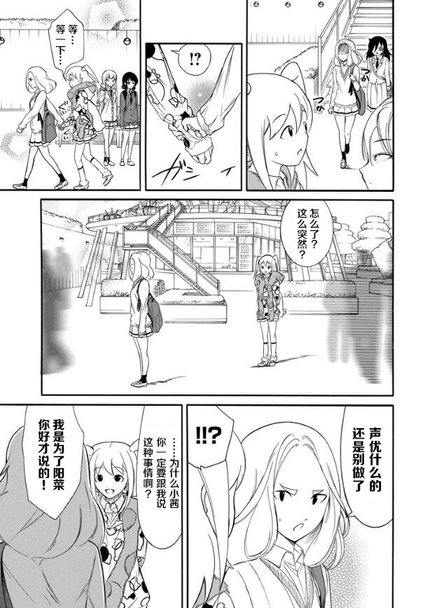 第131话