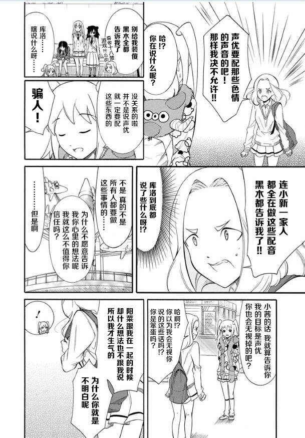 第131话