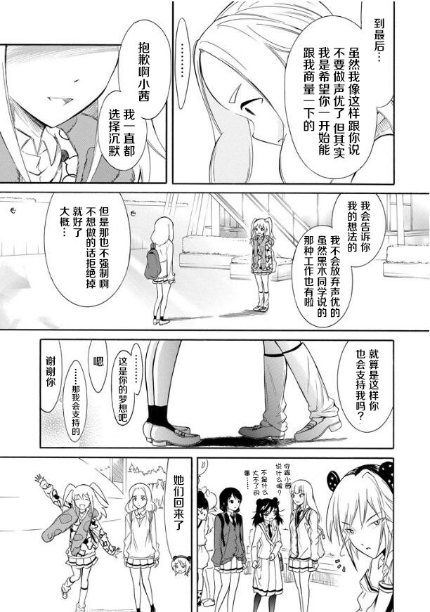 第131话