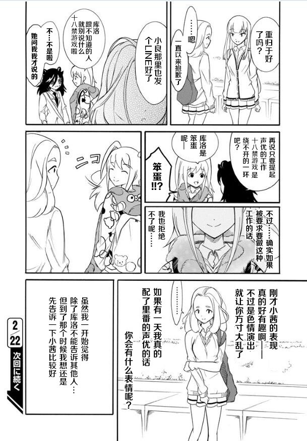 第131话
