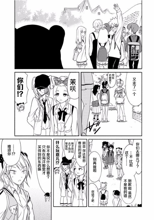 第132话