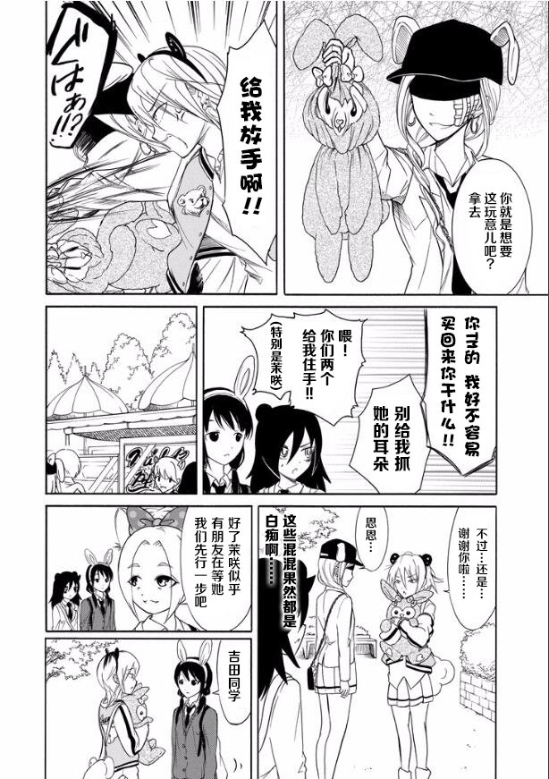 第132话