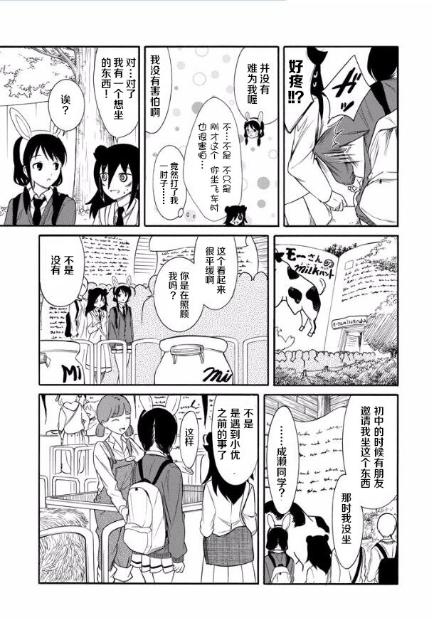 第132话