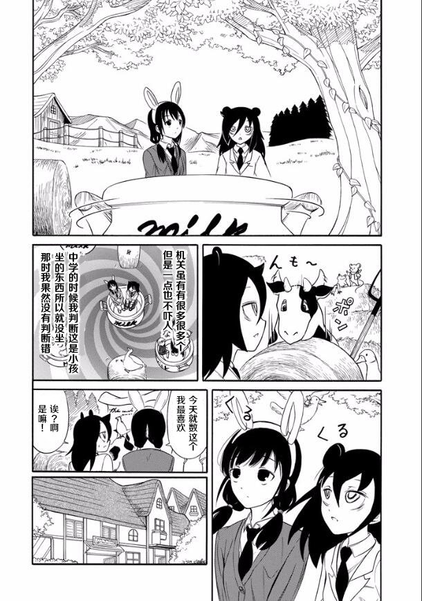 第132话