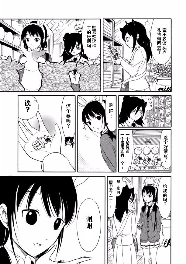 第132话