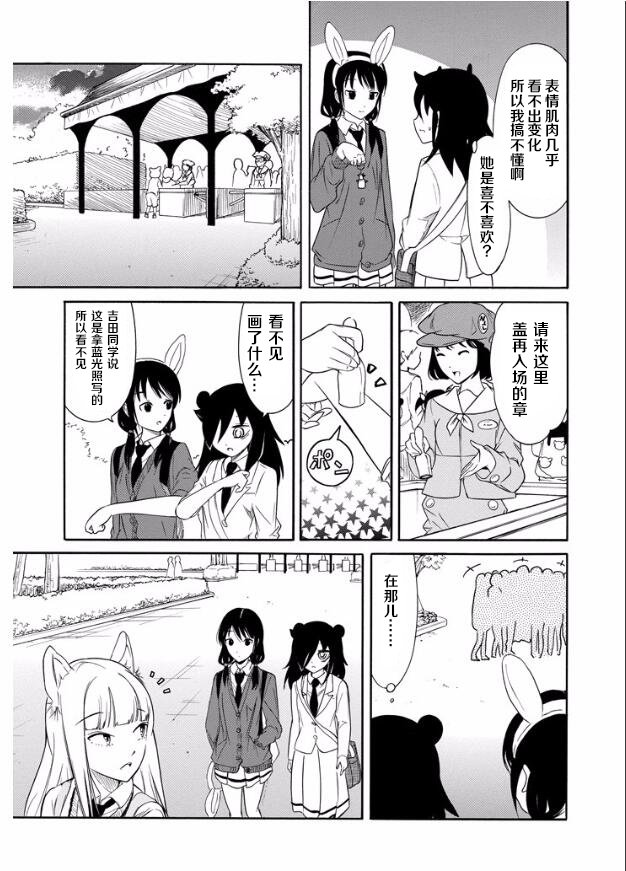 第132话
