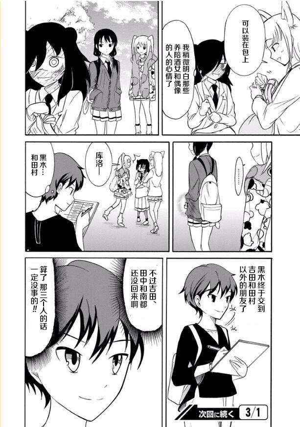 第132话