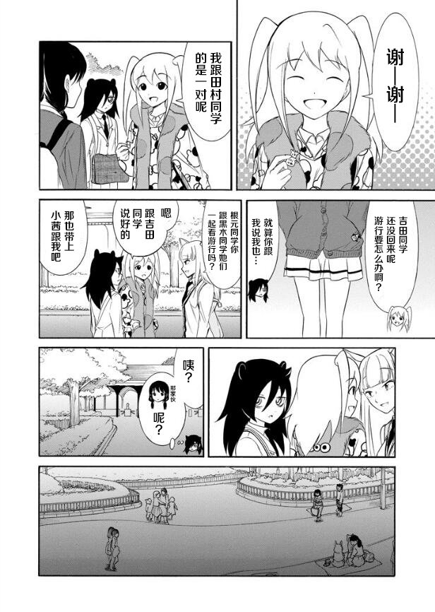 第133话