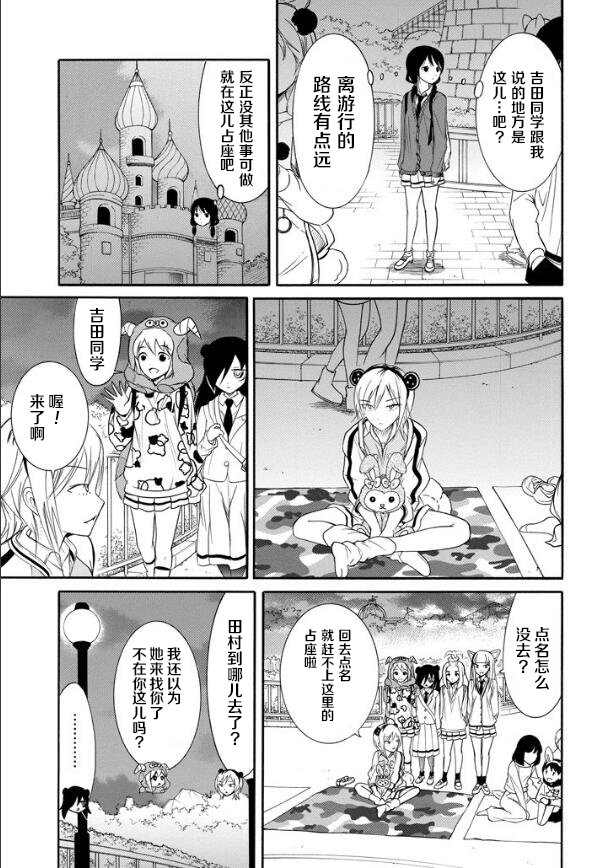 第133话
