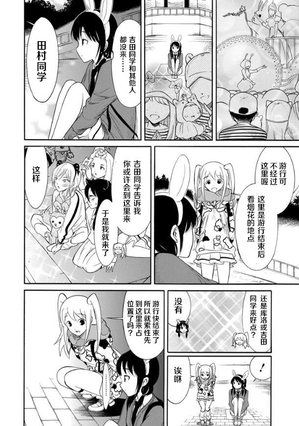 第133话
