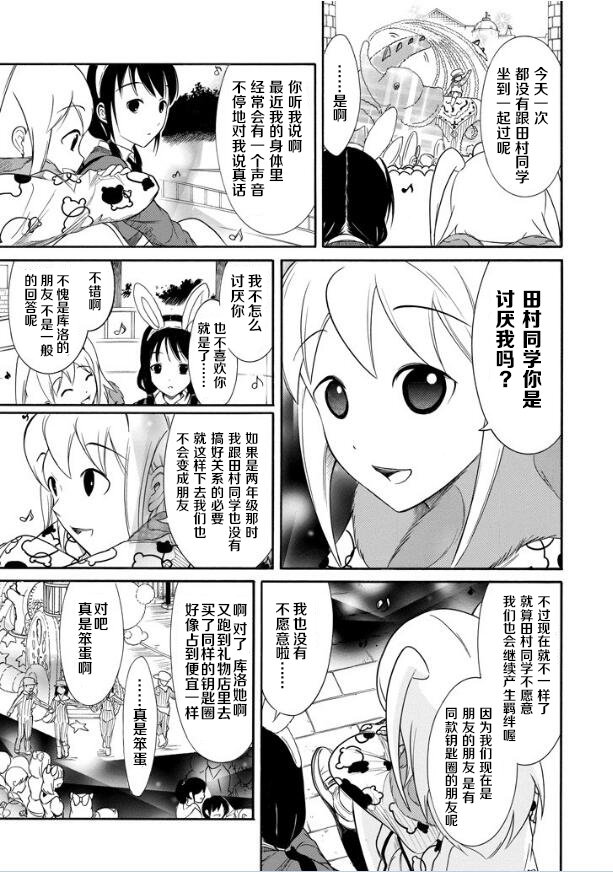 第133话