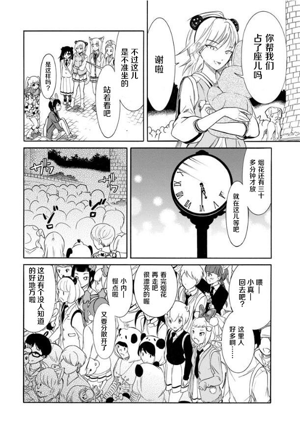 第133话