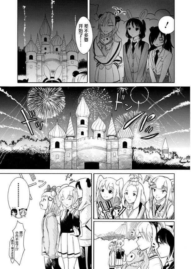 第133话