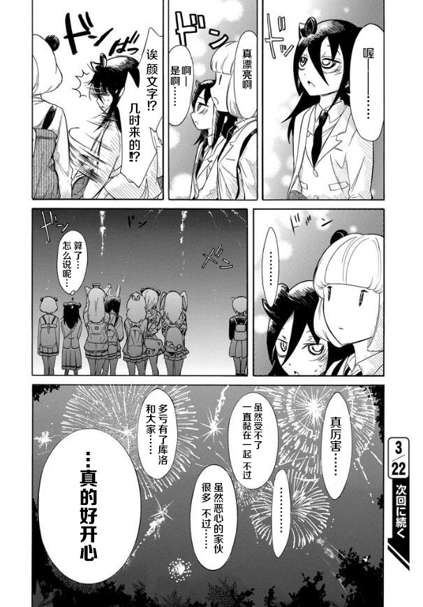 第133话