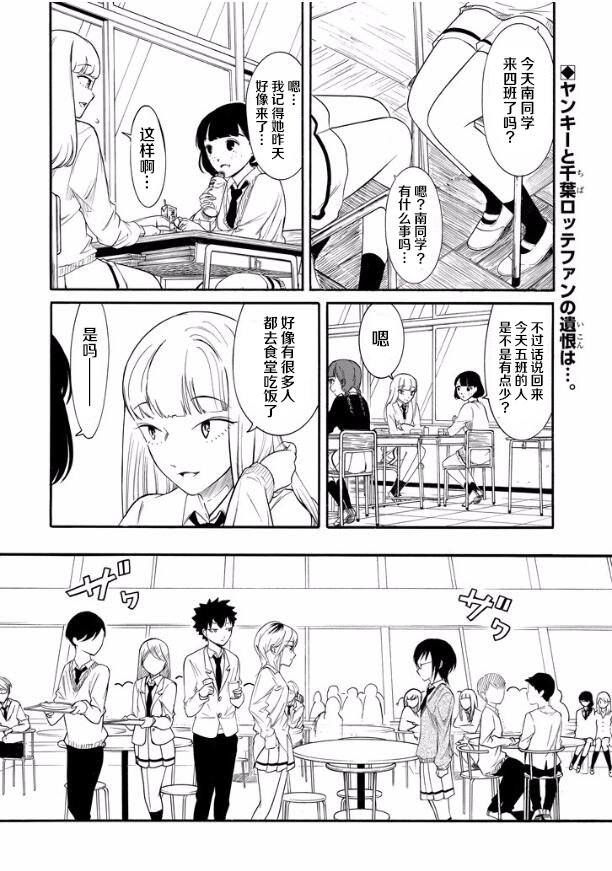 第134话