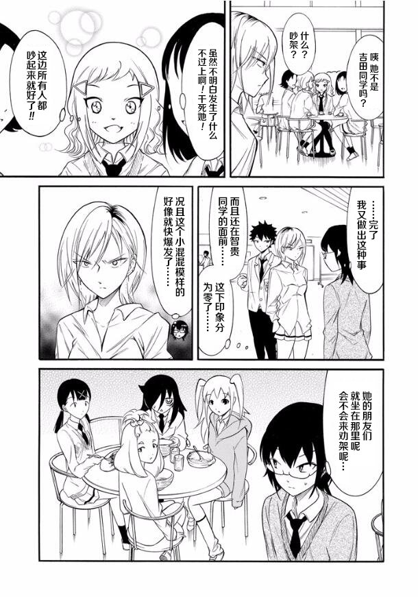 第134话