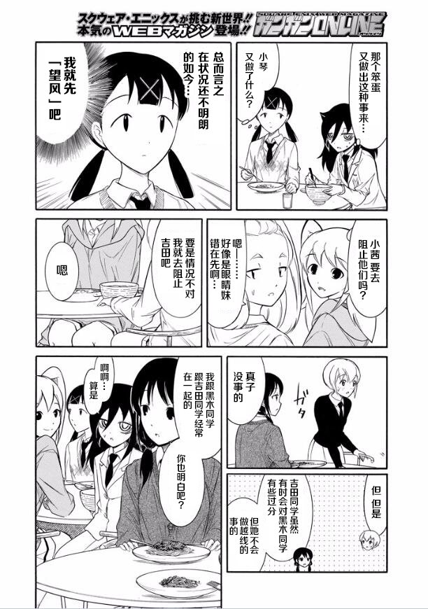 第134话