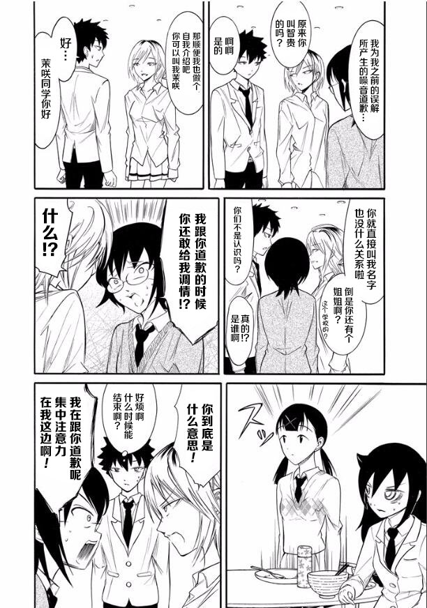 第134话