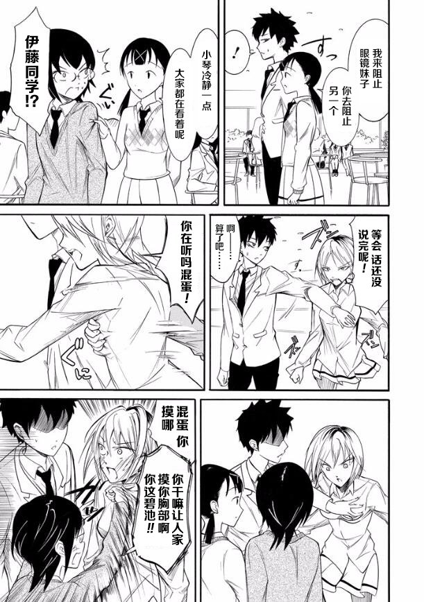 第134话