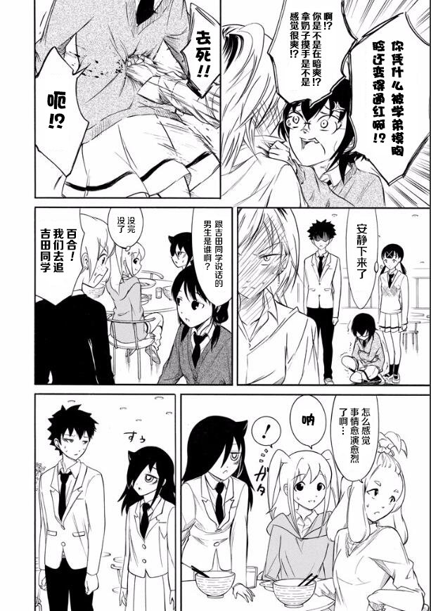 第134话