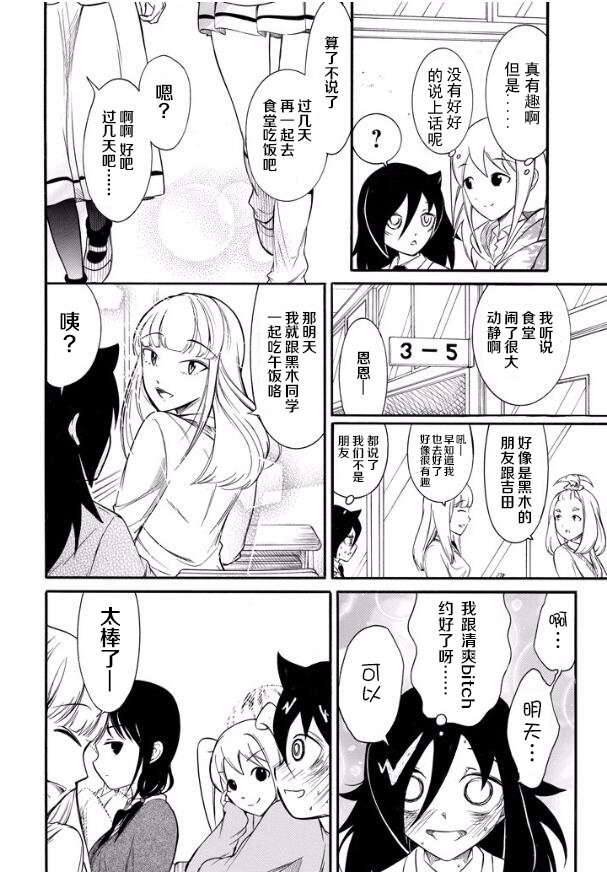 第134话