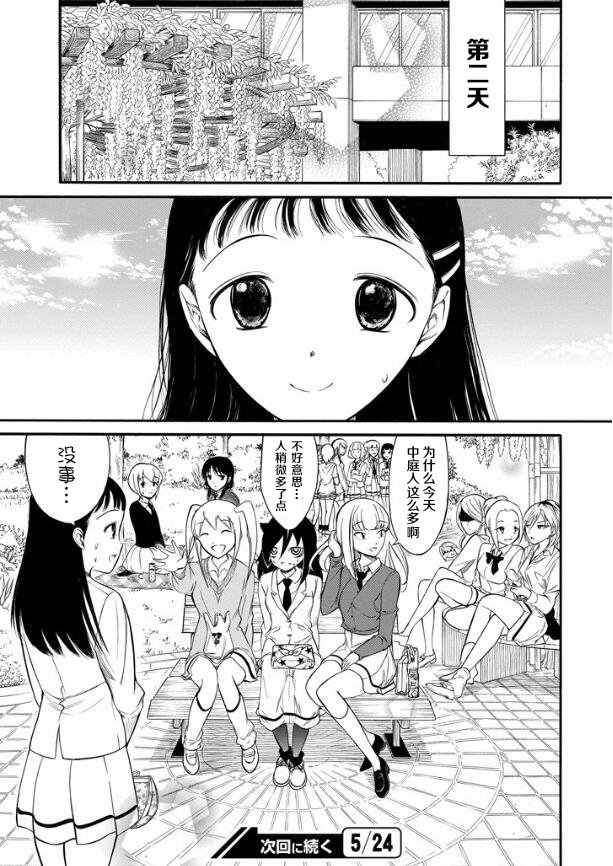 第134话