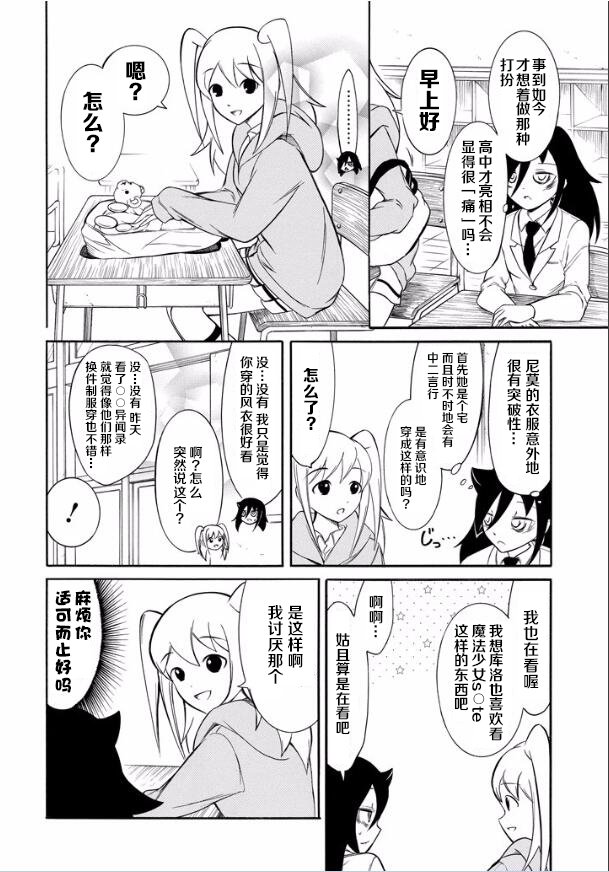 第135话