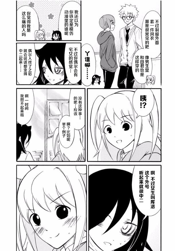 第135话
