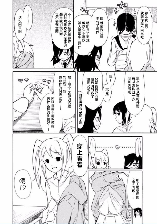 第135话