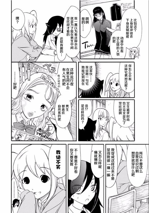 第135话