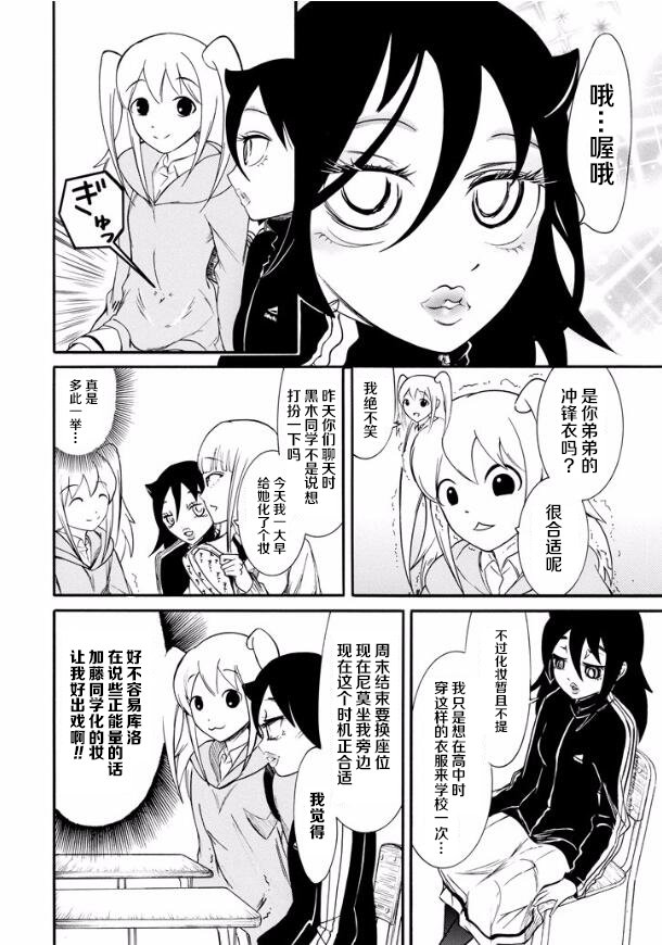第135话