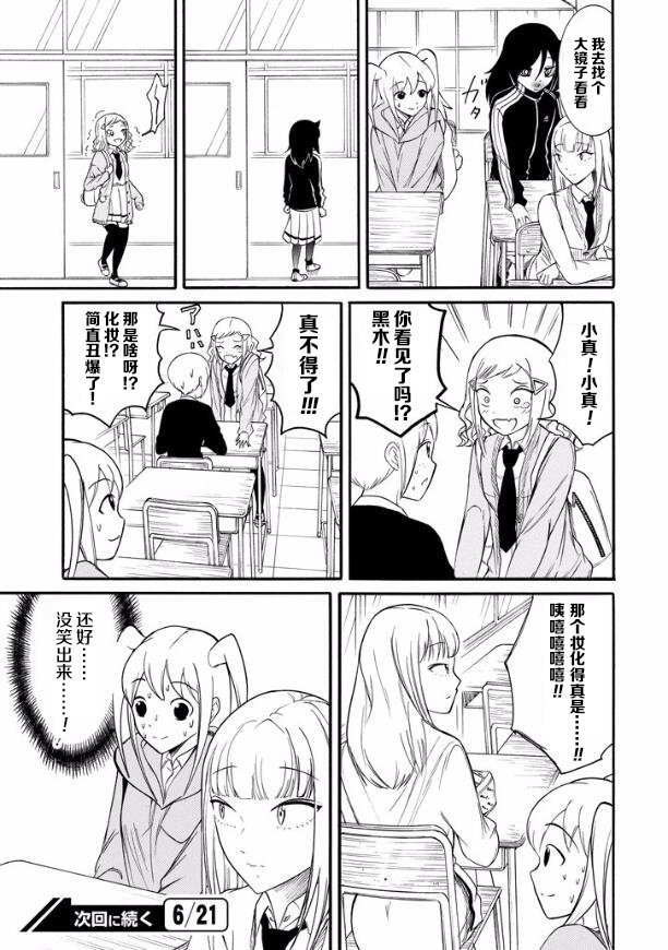 第135话