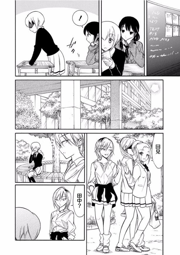 第136话