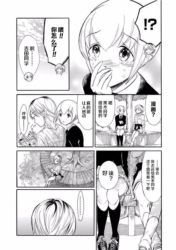 第136话