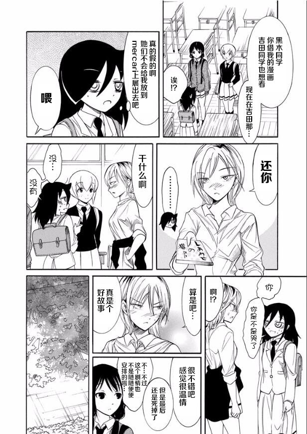 第136话