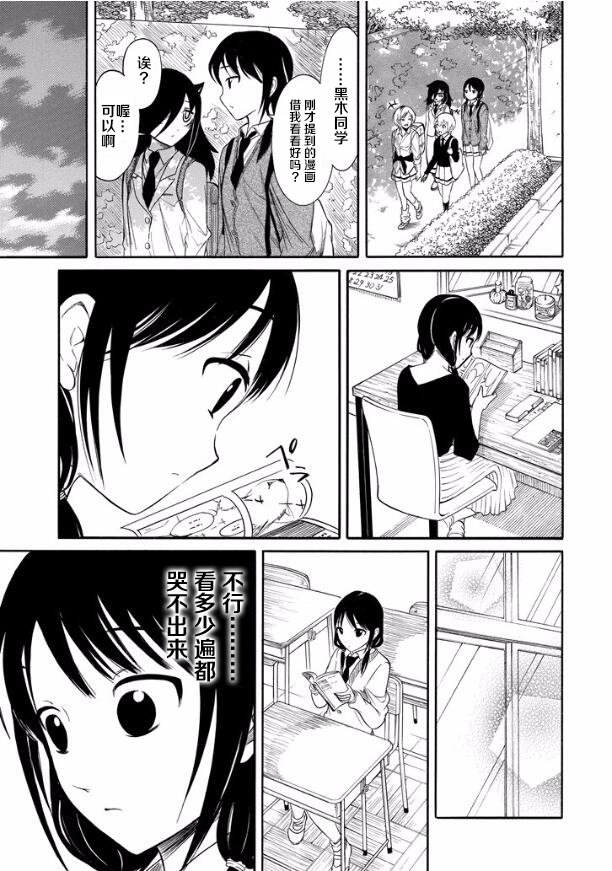 第136话