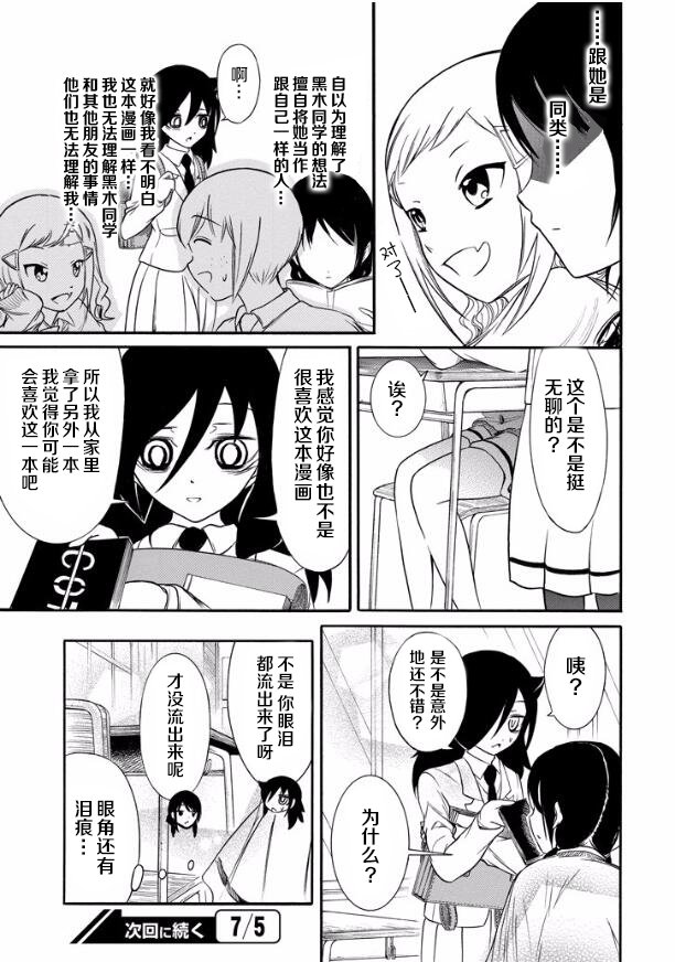 第136话