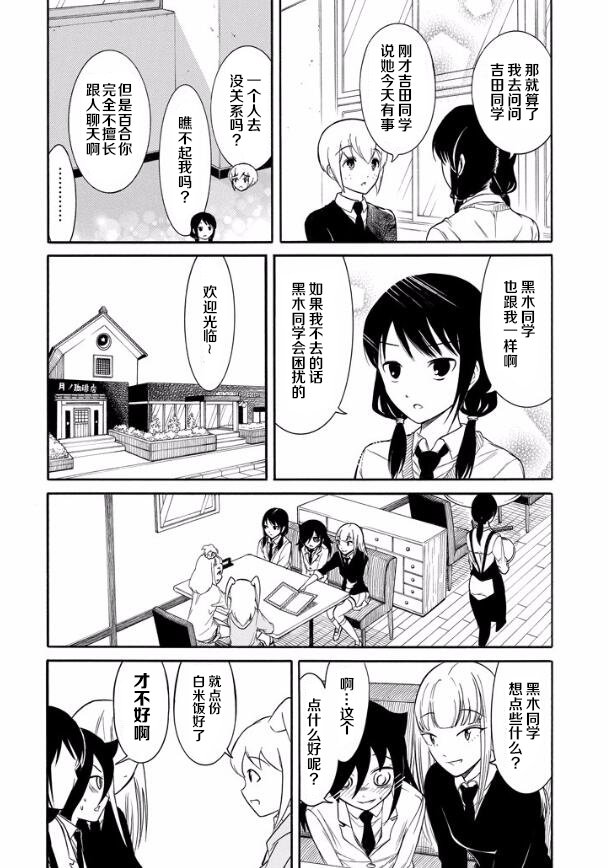第137话