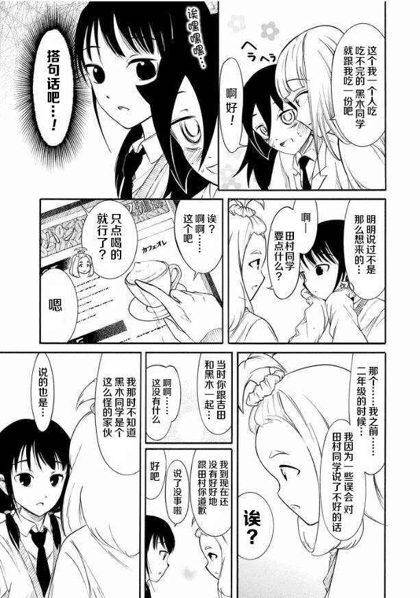 第137话