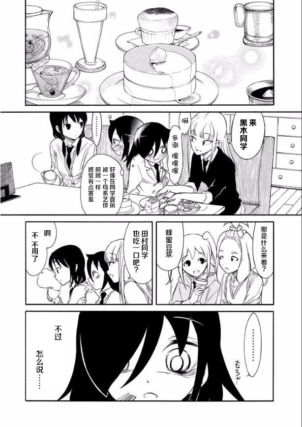 第137话