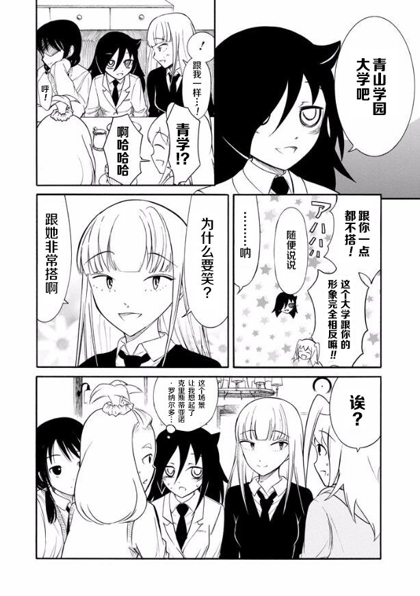 第137话