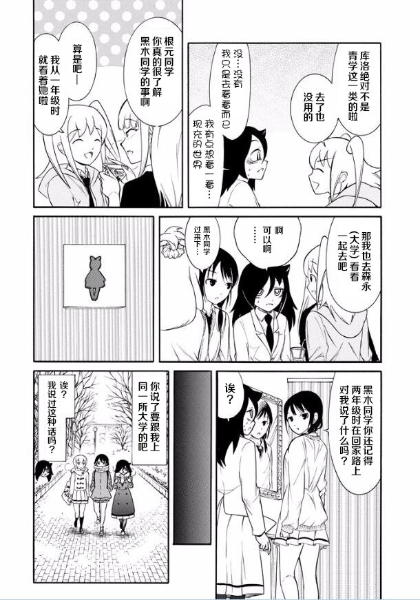第137话