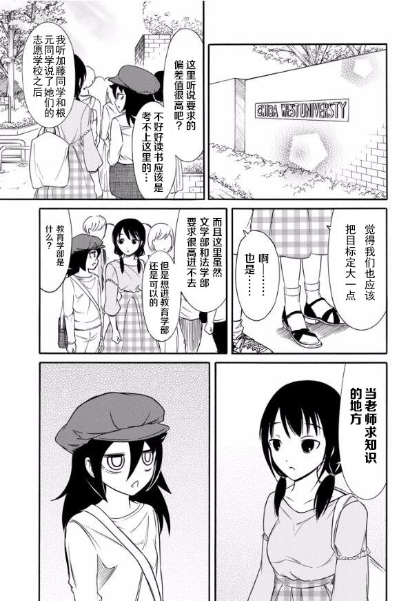 第138话