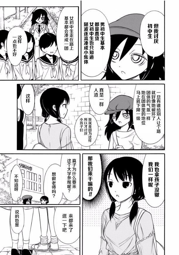 第138话