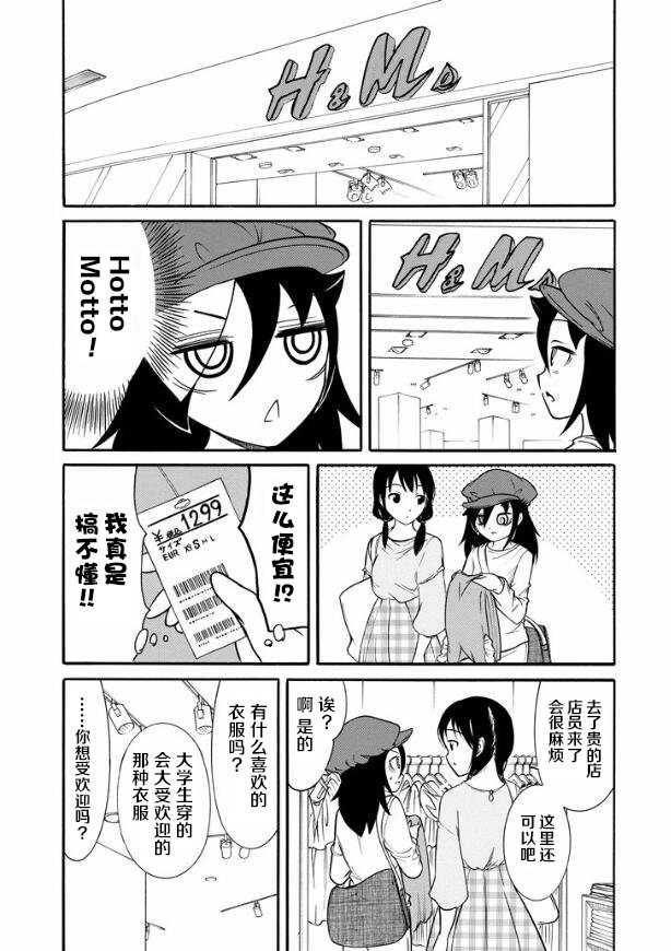 第138话