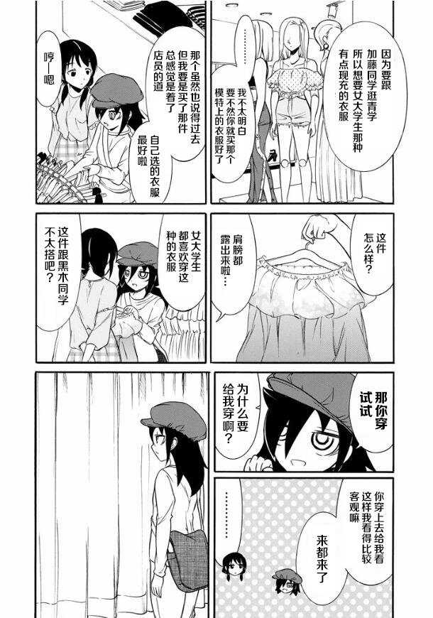 第138话