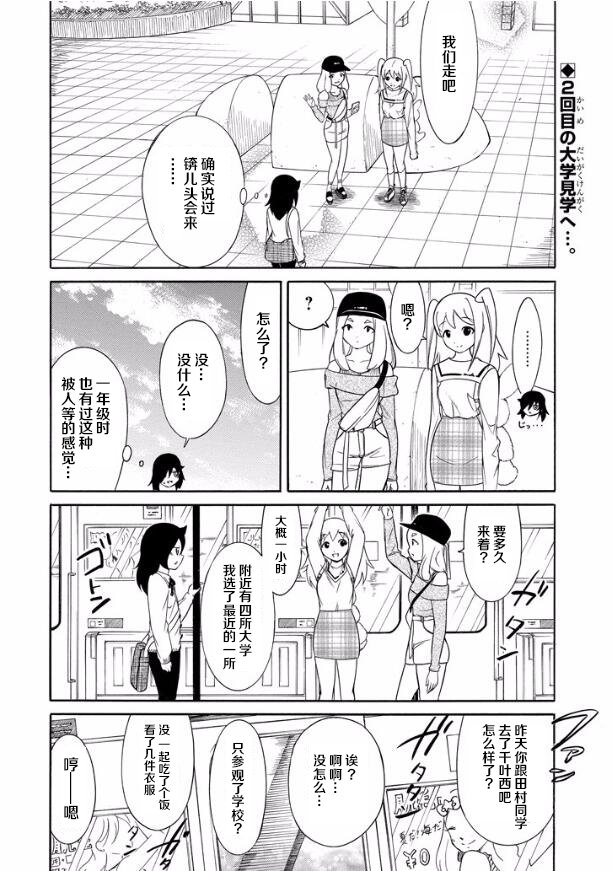 第139话