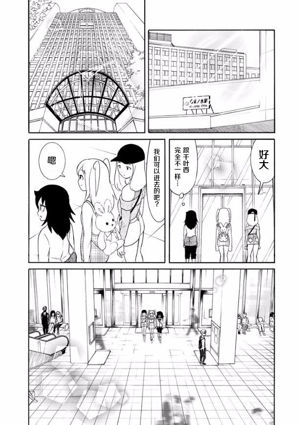 第139话