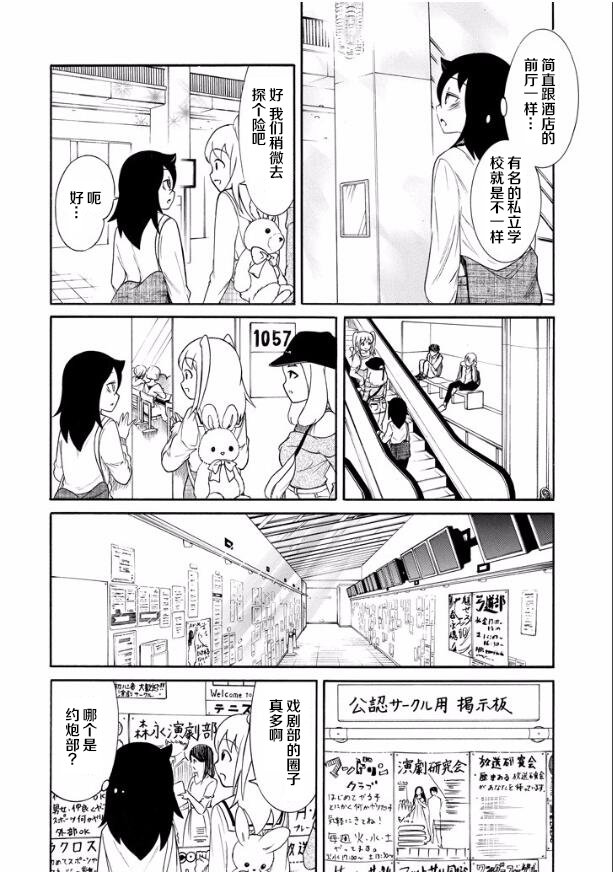 第139话